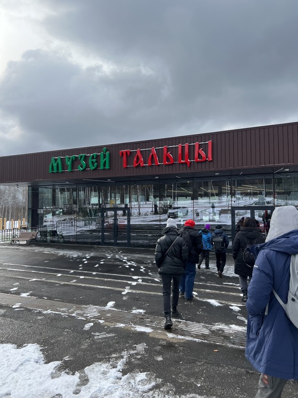 От волн Байкала до звёзд: музей «Тальцы» + астрофизическая обсерватория