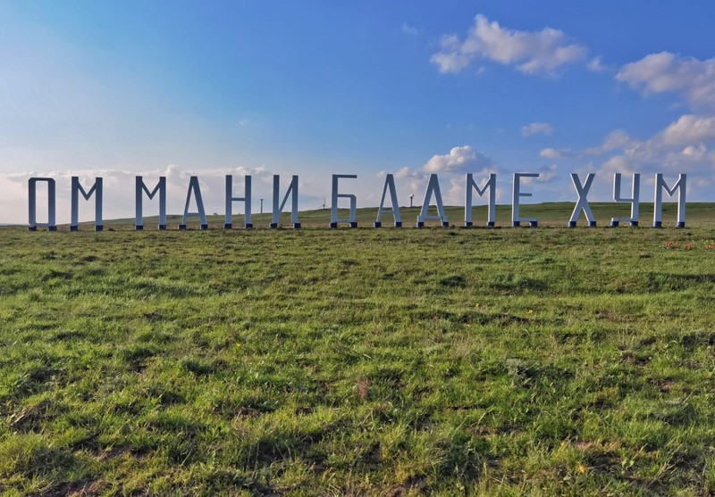 Фото экскурсии 8