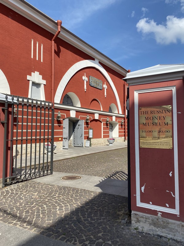 Петропавловская крепость с посещением собора и тюрьмы
