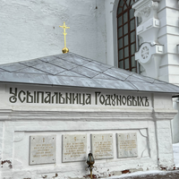 Фото отзыва 6: экскурсия "Троицкая лавра — главный монастырь в России"
