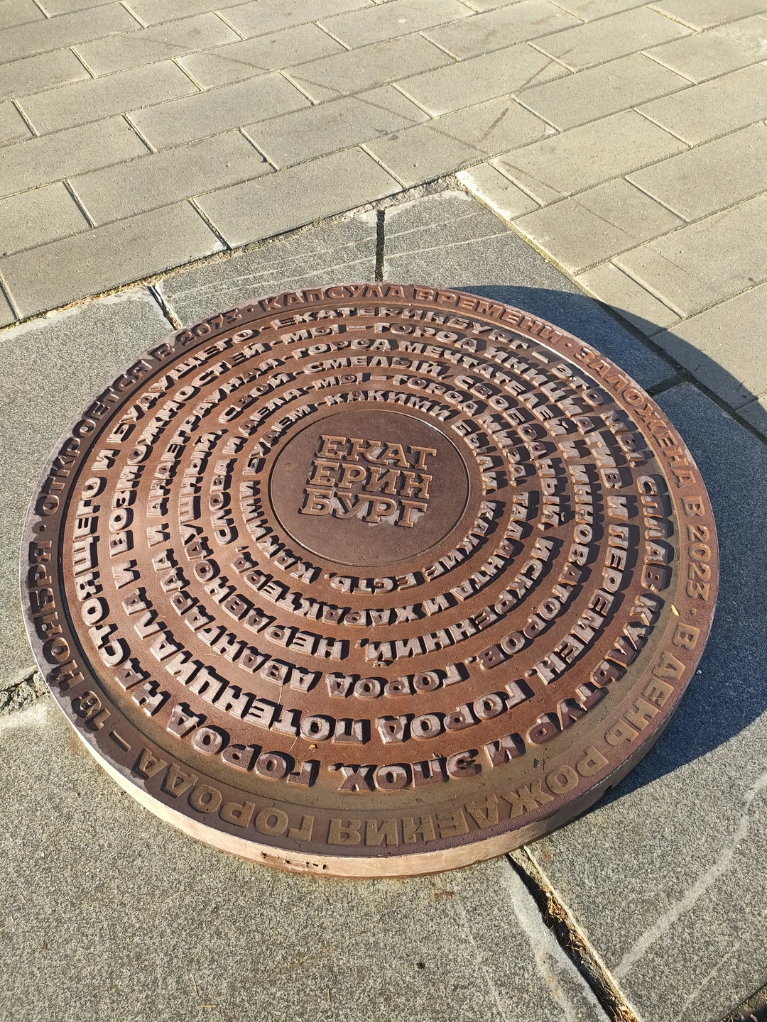 Очень интересная экскурсия. Детальный живой рассказ об истории становления города, его архитектуре. Начало экскурсии прошло на