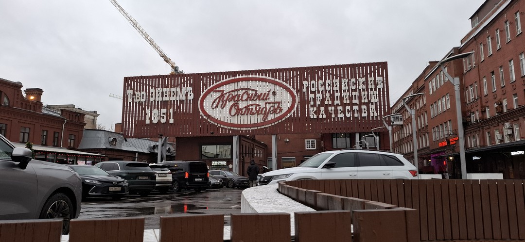 Эпохи Москвы: сладкая обзорная прогулка (Анастасия)