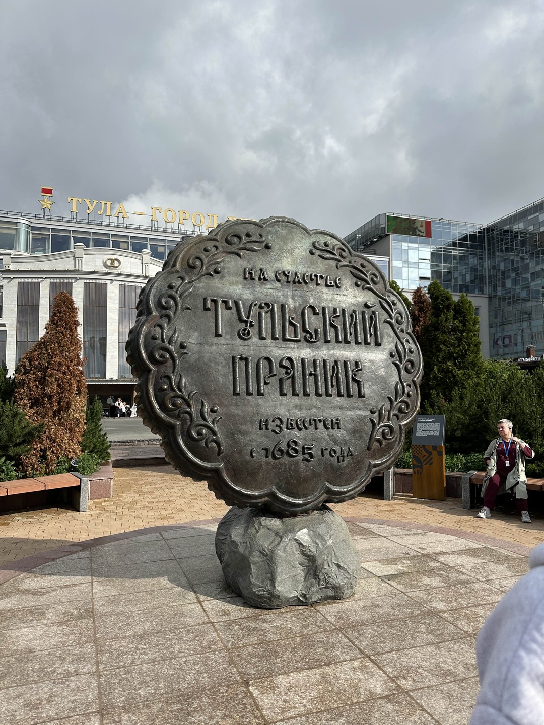 О Туле - на прогулке по Старому городу (Юлия)