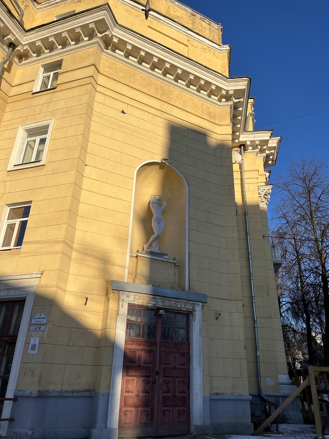 Ярославль купеческий: тайны и традиции (Екатерина)