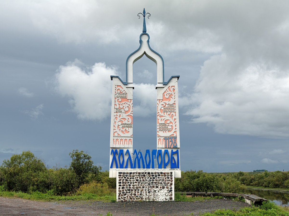 Туда, где родился Ломоносов. В Холмогоры! (2/14)