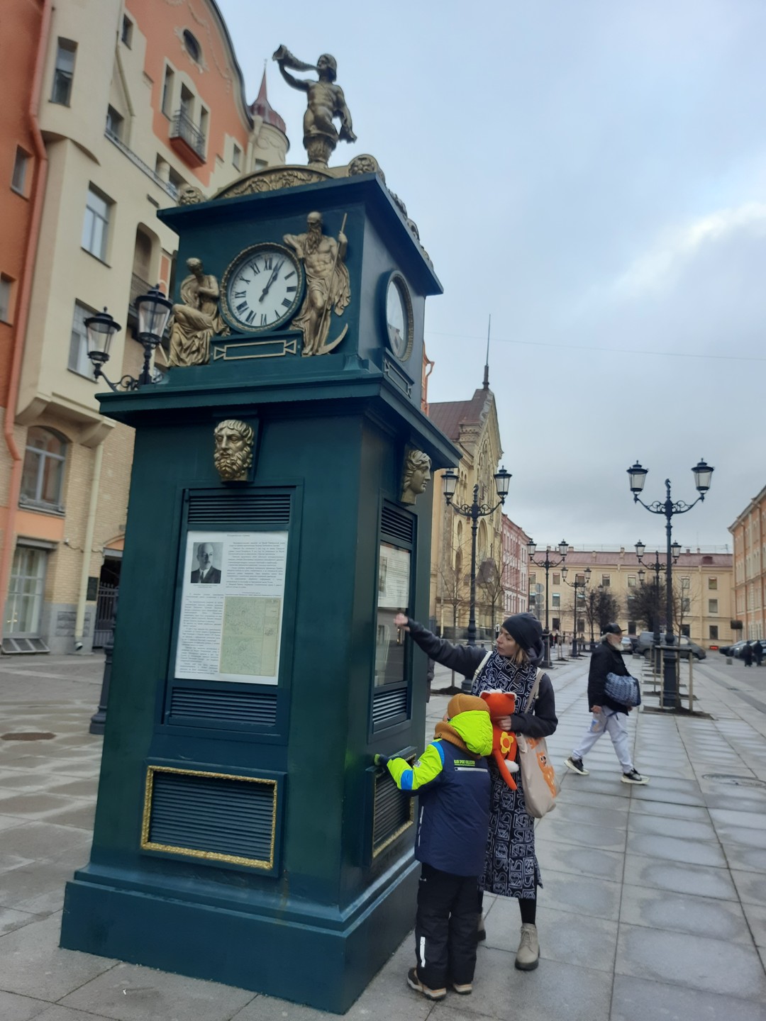 Знакомьтесь - Гулёна! Котопутешествие по Петербургу (Юлия)