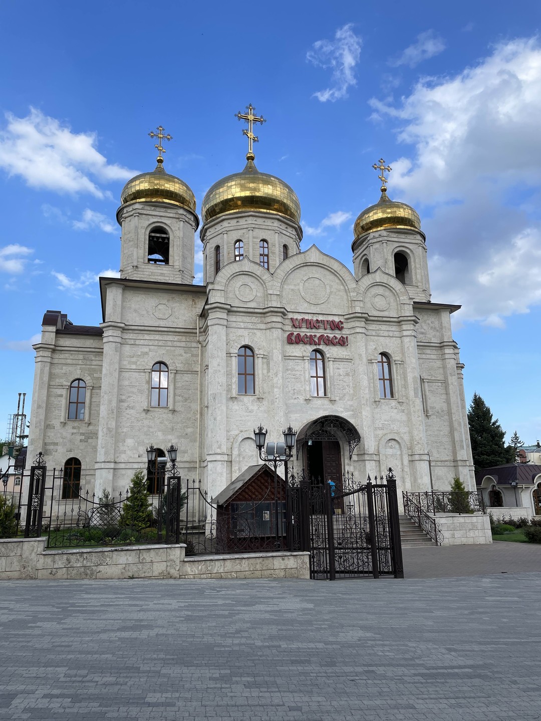 Старинный Пятигорск (Людмила)