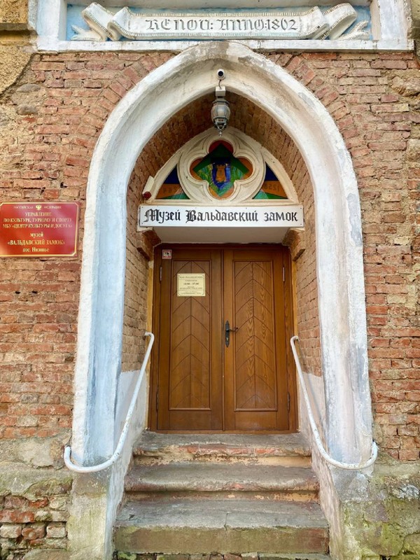 В тени рыцарских замков - поездка Пионерского