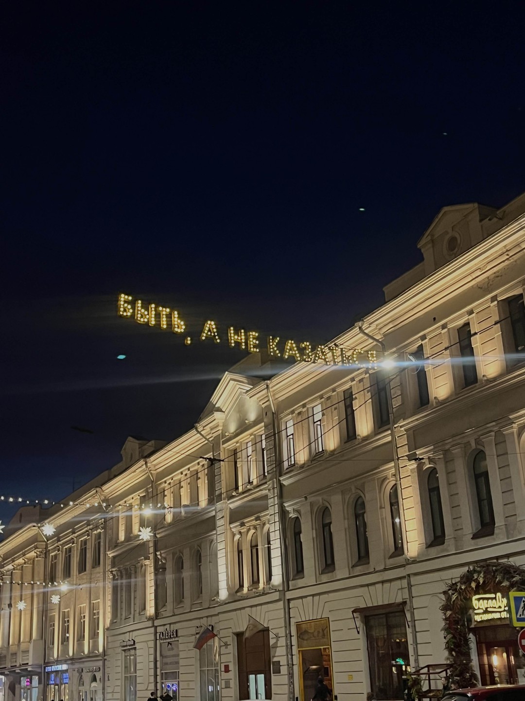 Тёмная сторона Нижнего Новгорода (Юлия)