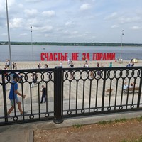 Отзыв о экскурсии "Лёгкая обзорная экскурсия по центру Перми" — фото 1