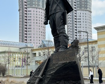 Авиационный маршрут