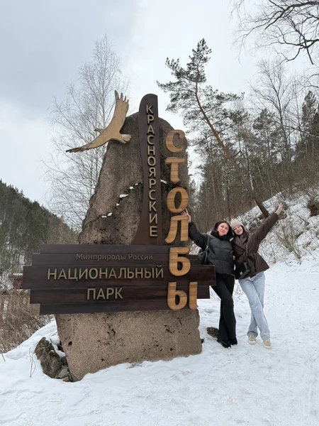 Наш гид Андрей — настоящий подарок для путешественниц! Поразила его открытость, доброжелательность и готовность помочь. Несмотря