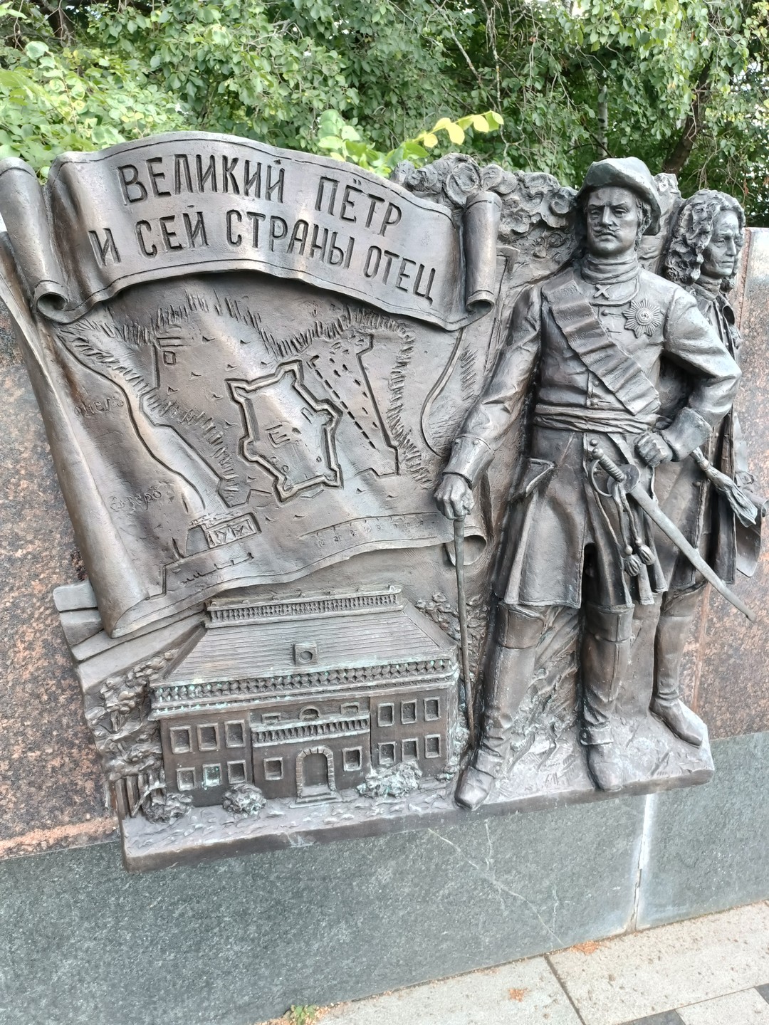 Квест без гида по Петровской слободе (Елена)