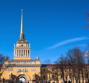 Фото достопримечательности: Адмиралтейство