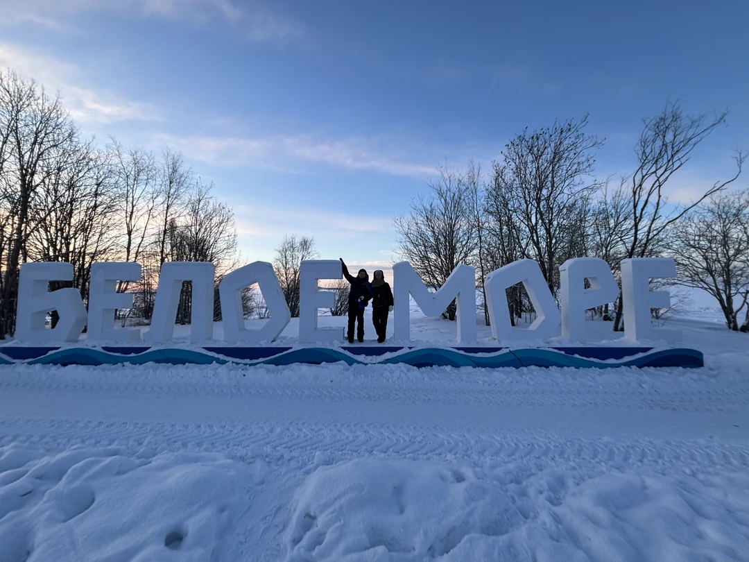 Благодаря Юлии, мы увидели Кандалакшу другими глазами! Не серый промышленный городок, как представляли, а живущий в