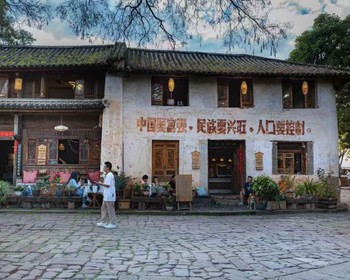 Шаси - караванный оазис