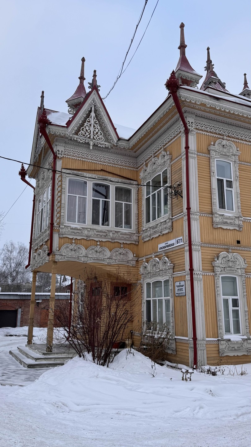 Томск вчера, сегодня, завтра (Юркина)