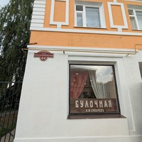 Фото отзыва 2: экскурсия "Зарайск — первое знакомство"