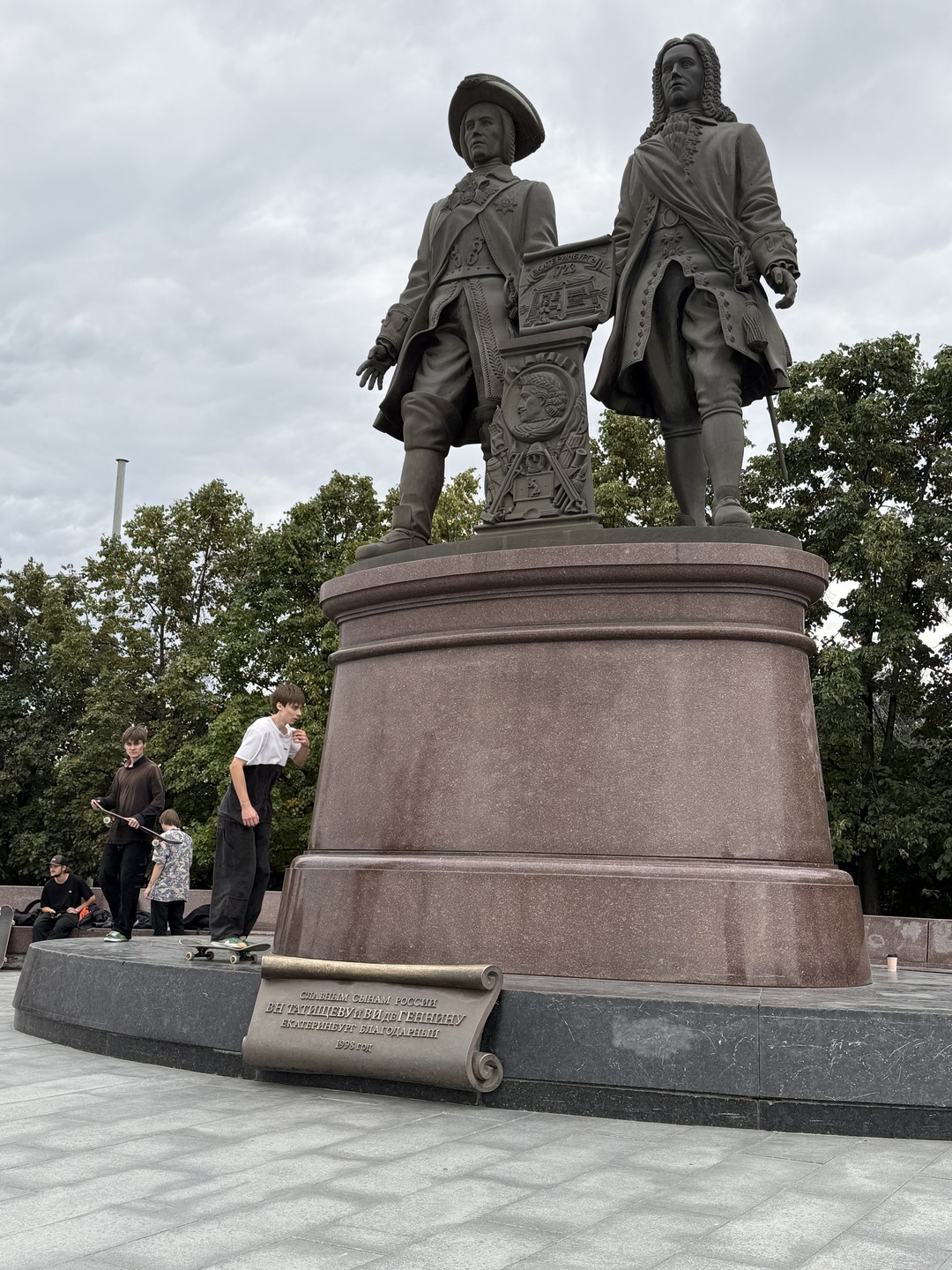 Благодарим Наталью за наш день в Екатеринбурге! Это даже не экскурсия, а прогулка с близким человеком