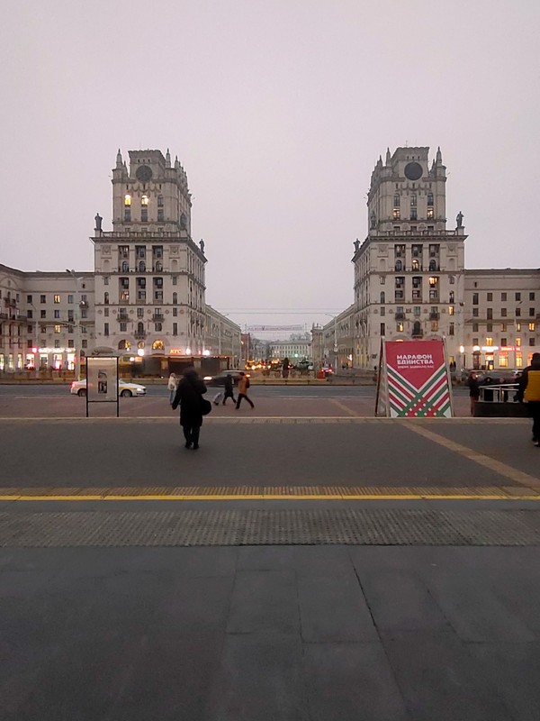 Большая прогулка по Минску