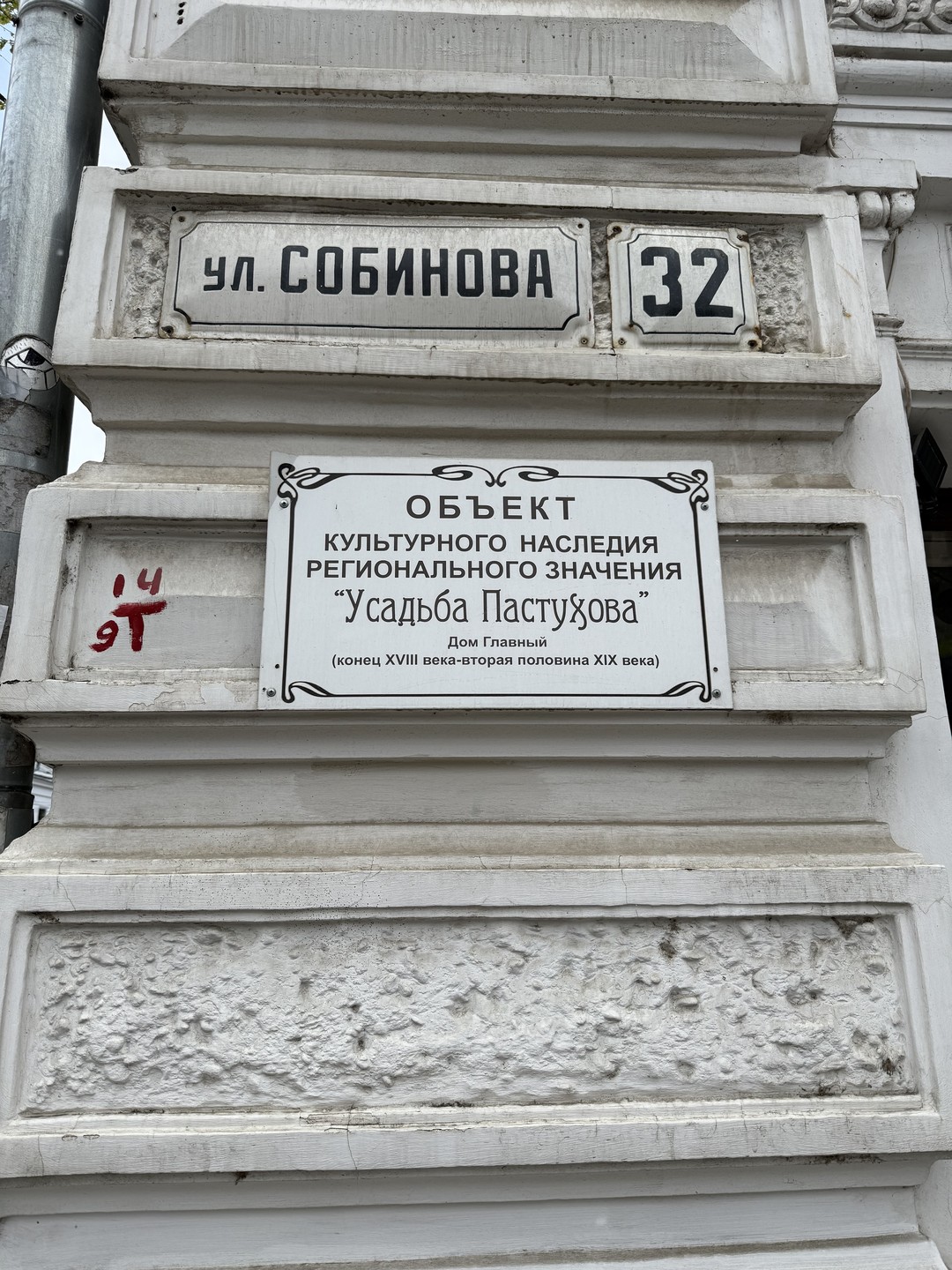 Хотелось бы выразить огромную благодарность замечательной Евгении, очень приятно познакомиться с человеком по-настоящему увлеченным своим делом!