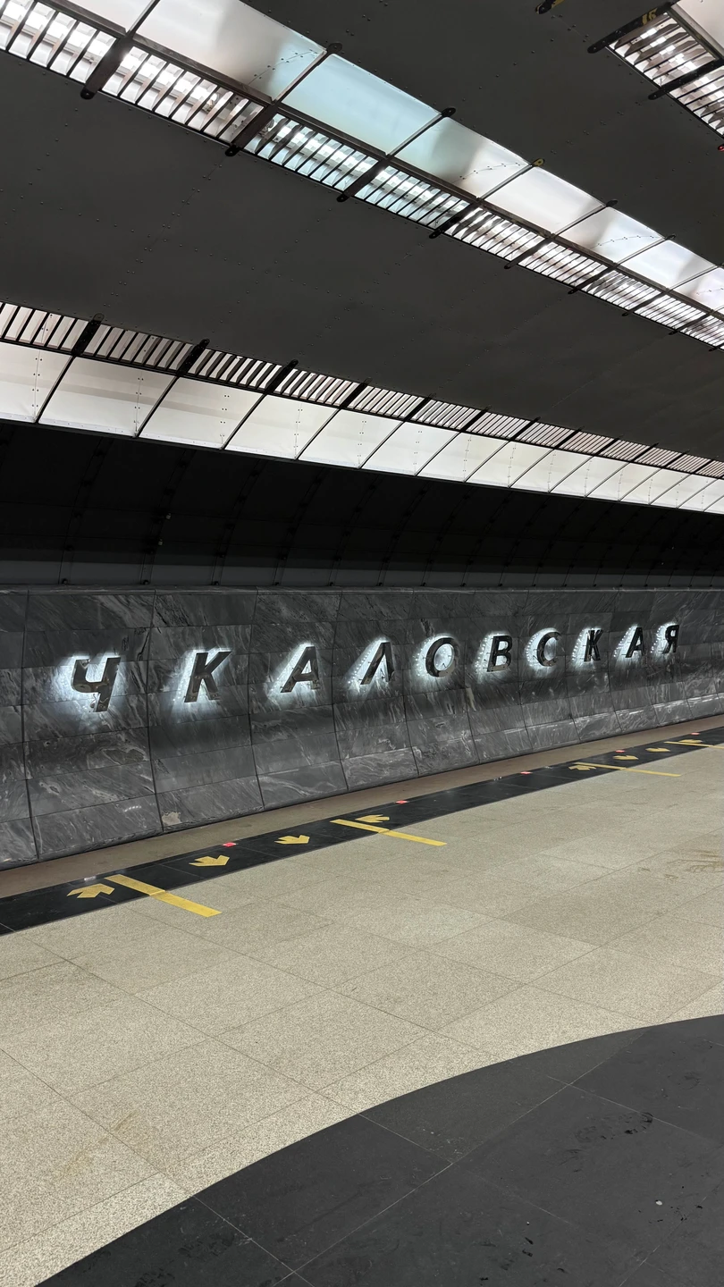 Спасибо за экскурсию! Очень интересно и аккуратно преподнесена информация и история метро) понравилось, рекомендую