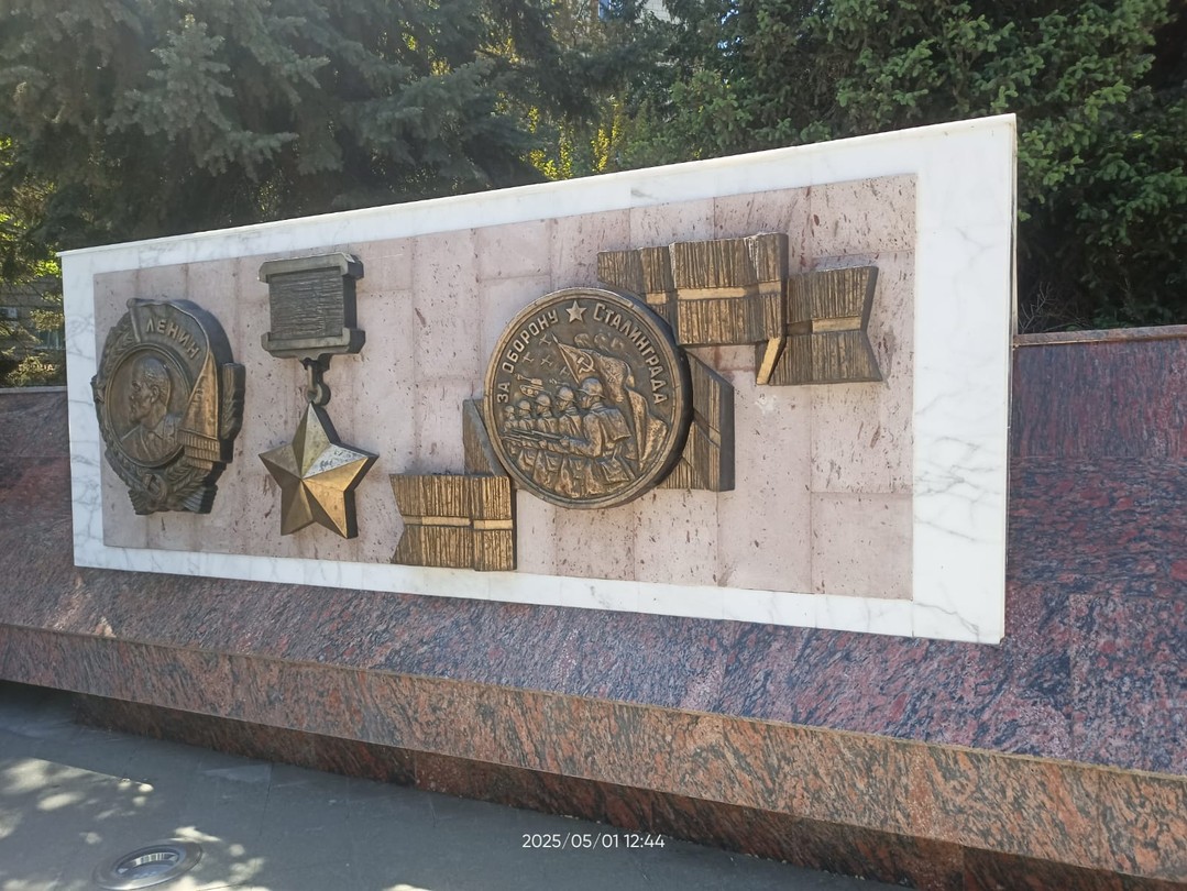 Волгоград за 5 часов (Елена)