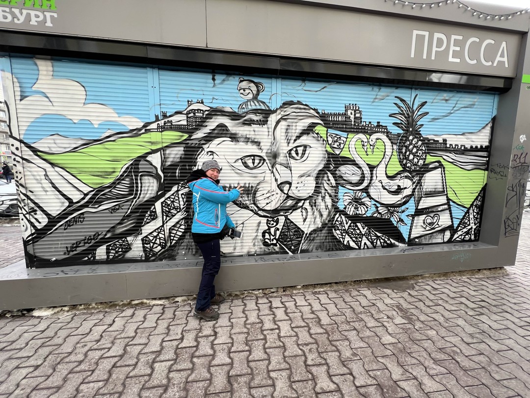 Настоящий Екатеринбург (Алексей)