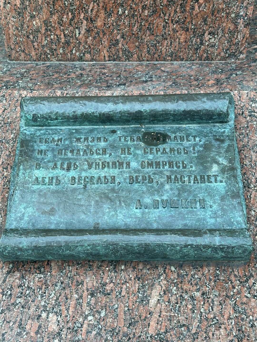Особый город Старого Арбата (Ирина)