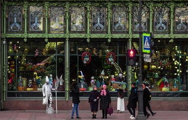 Елисеевский магазин