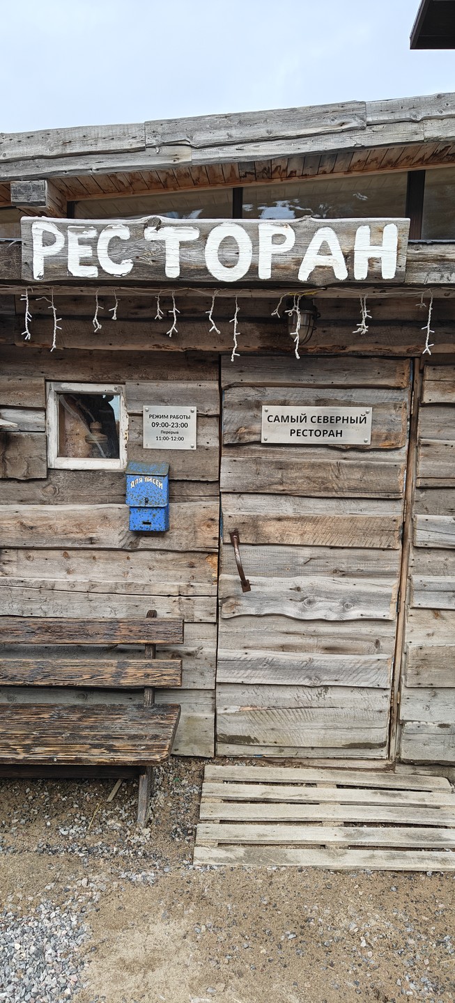 С нами был экскурсовод Роман на внедорожнике. Проблем с преодолением дорожных препятствий не было, могли бы