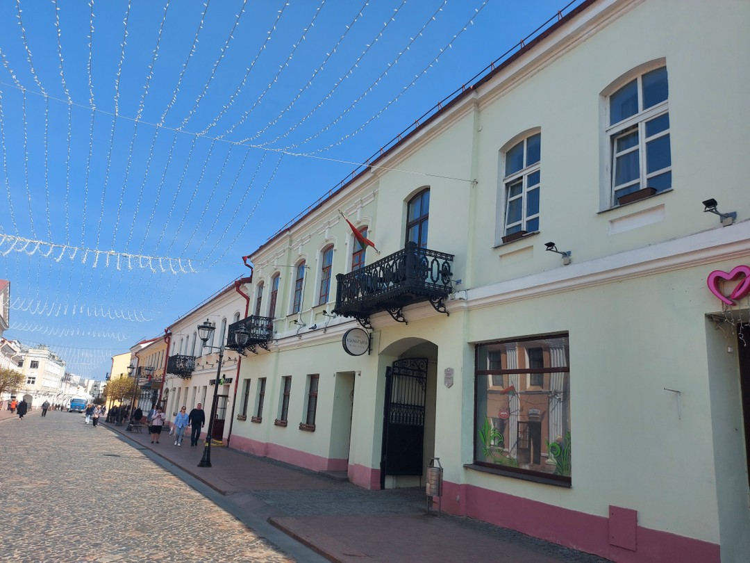 Королевский город Гродно (Ирина)