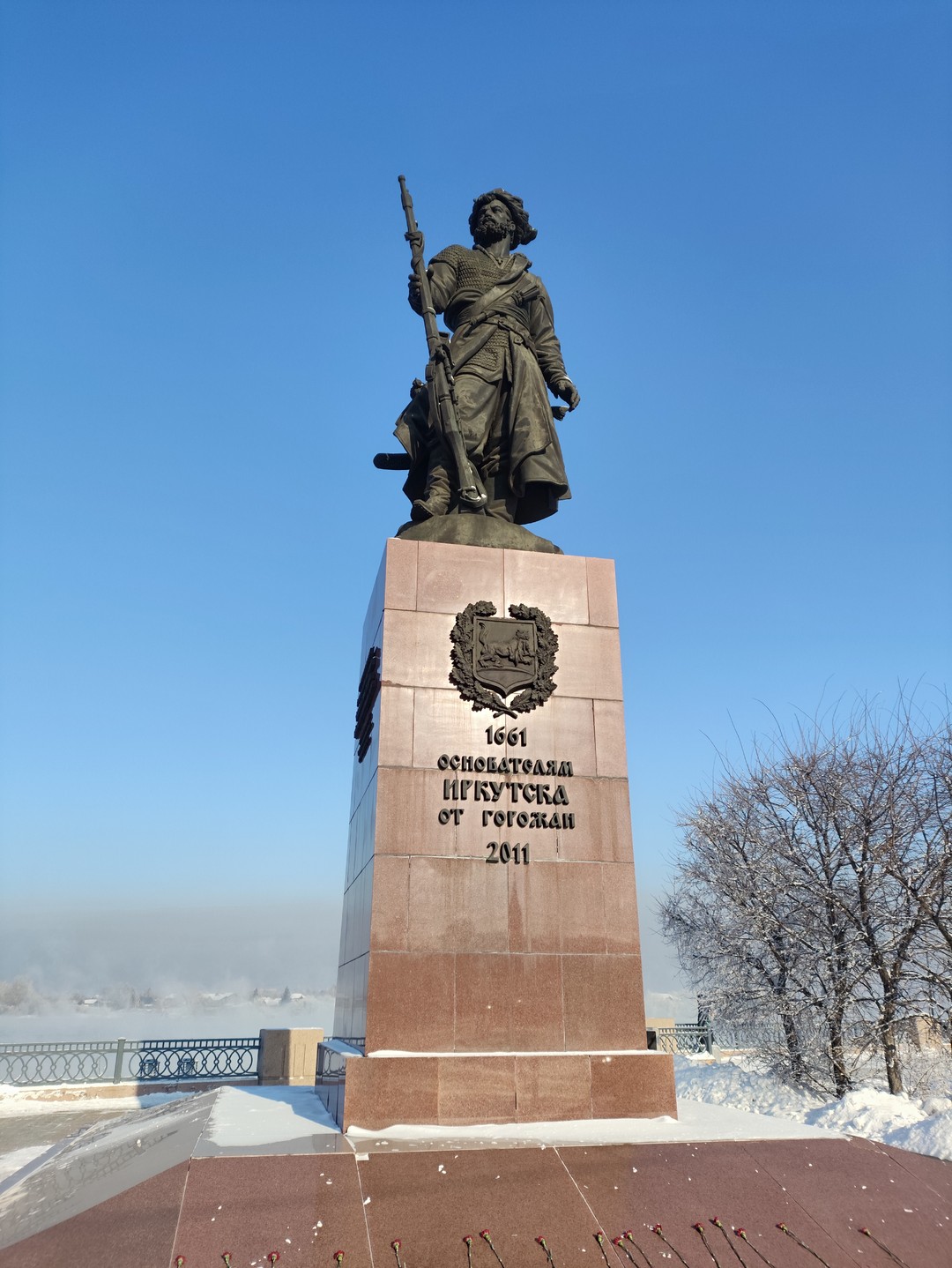 Иркутск: история повседневности (Татьяна)