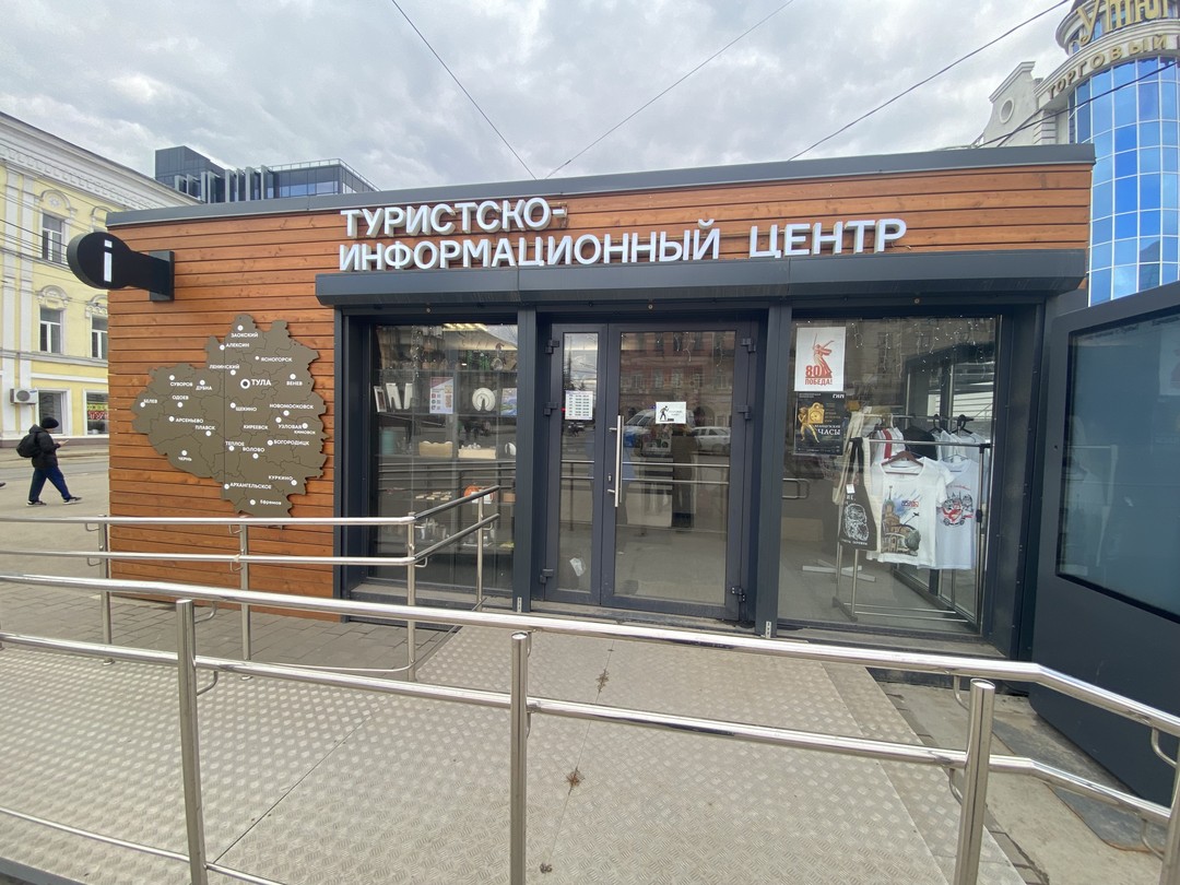 Сборная пешеходная экскурсия по историческому центру Тулы (Анна)