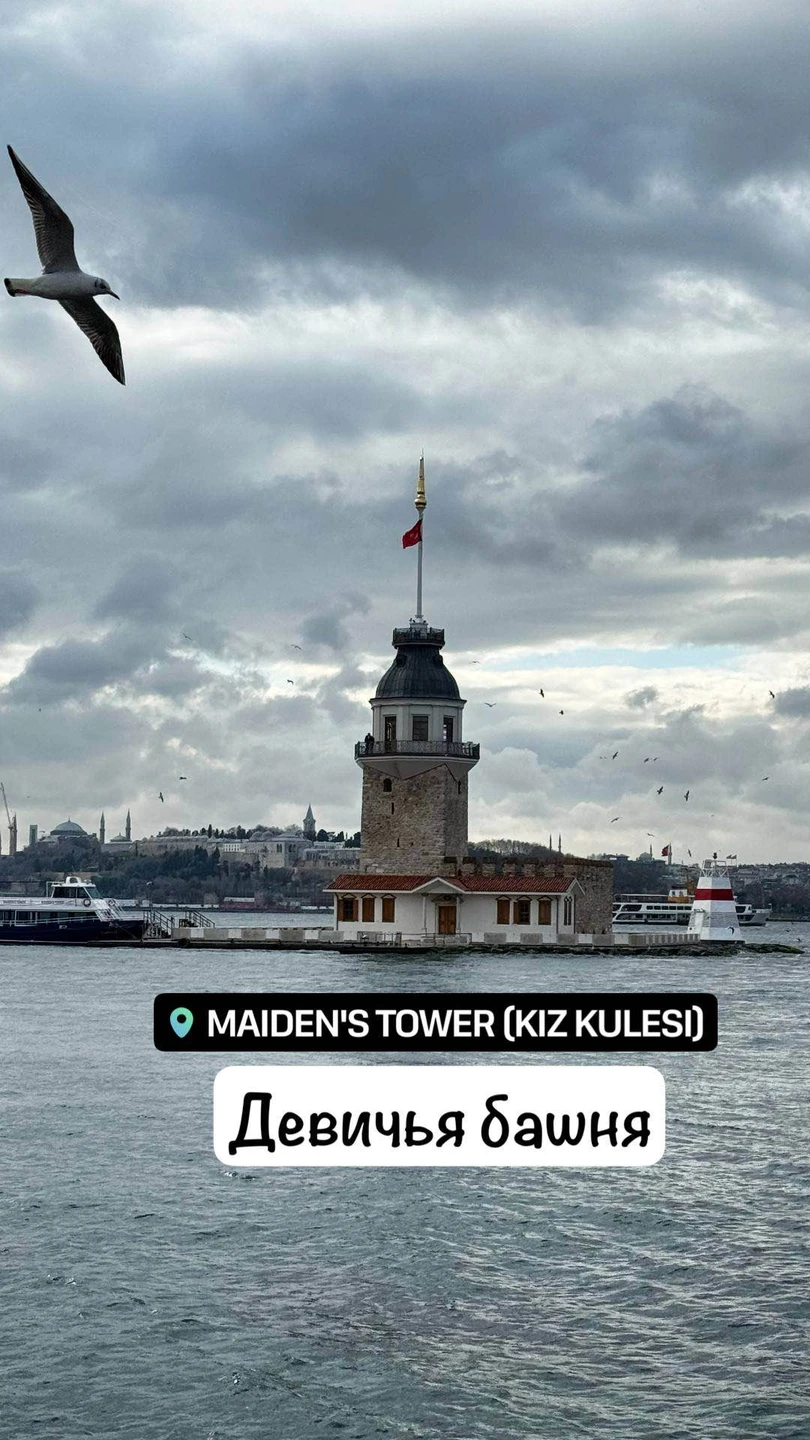 Было свободное время и нужно было скоротать его до следующего вылета. Данная экскурсия отлично подходит👍