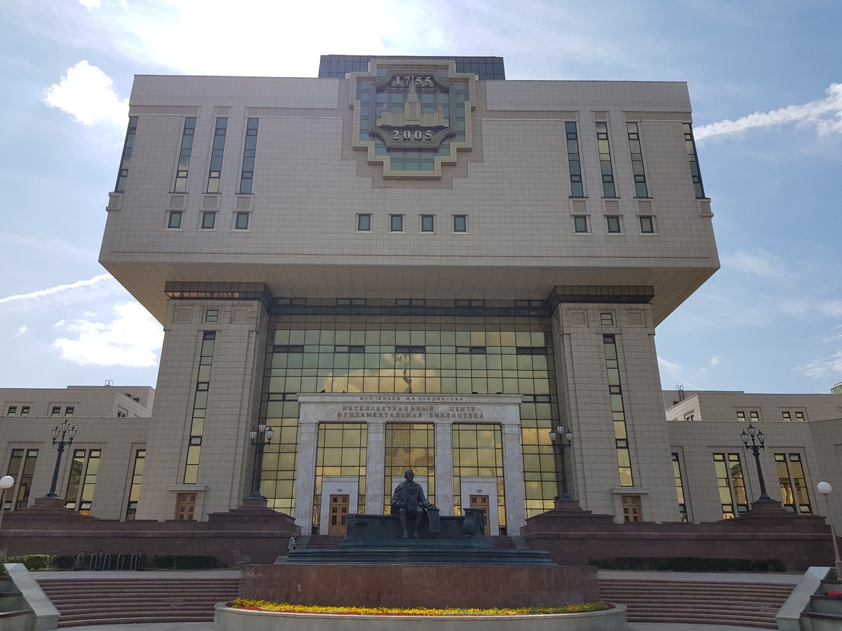 Фото МГУ и Воробьевы горы