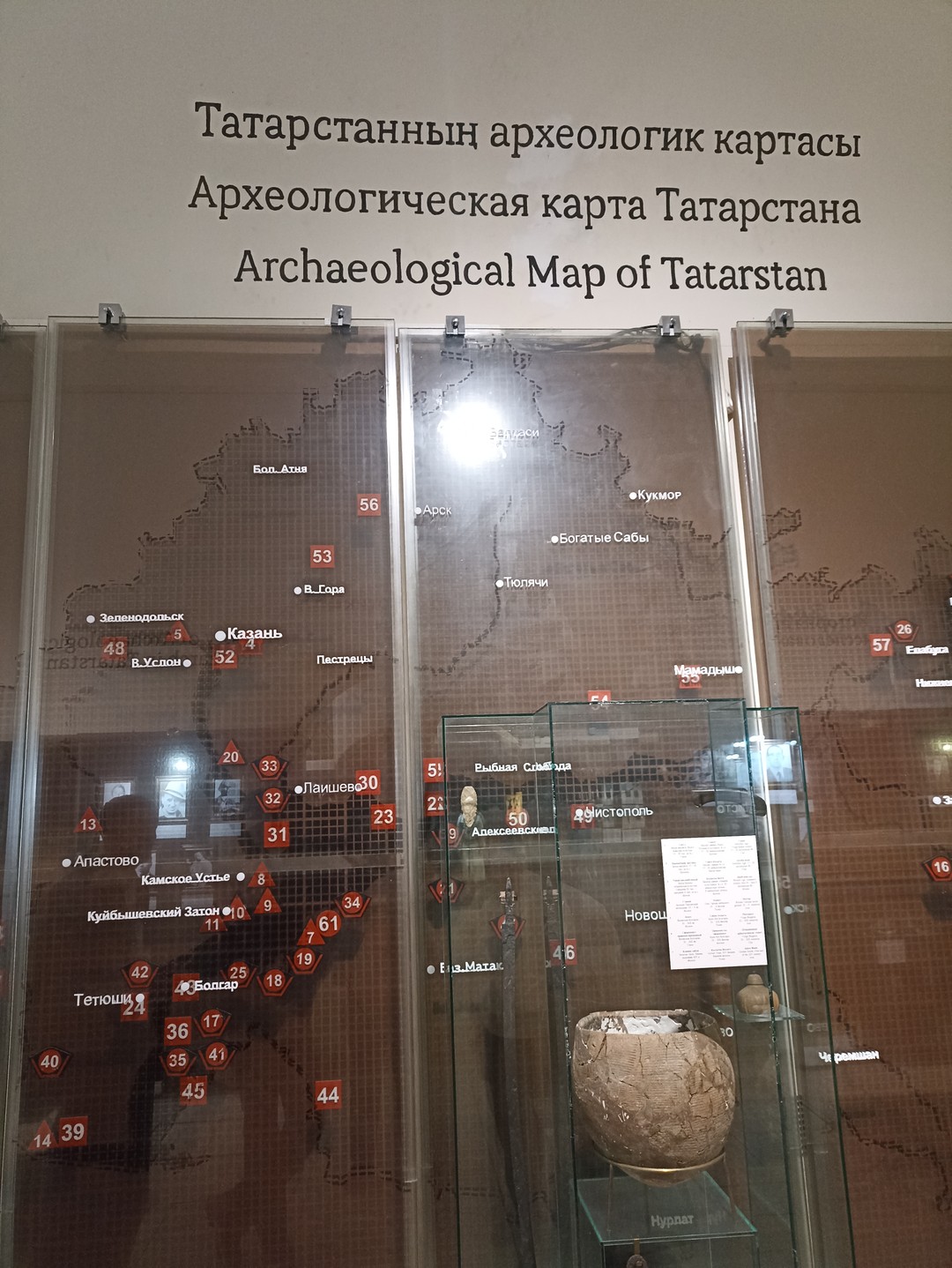 Национальный музей Татарстана - для детей и взрослых (Наталья)
