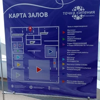 Фото отзыва 3: экскурсия "Большая прогулка по Академгородку"