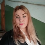 Александра