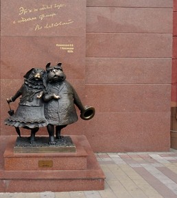 Фото достопримечательности: Памятник «Гуляющие собачки»