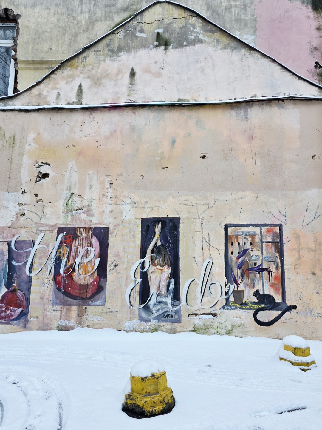 Секретные места Васильевского острова (татьяна)