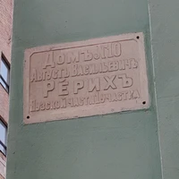 Фото отзыва 3: экскурсия "Улица Мясницкая: мемуары о любви и дружбе"