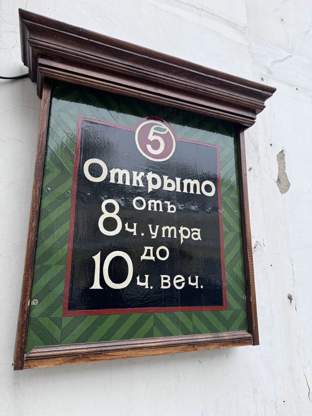 Очень понравилась экскурсия: интересно, насыщенно, обошли весь центр Рыбинска. Спасибо Дарье!