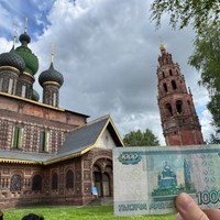 Фото отзыва 1: экскурсия "Знакомство с Ярославлем на авто-пешеходной экскурсии в группе"
