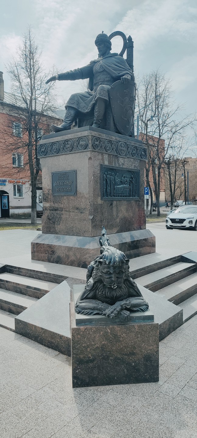 Добрый день