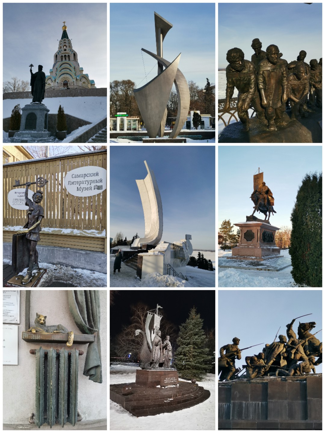Добро пожаловать в Самару (Никифорова)