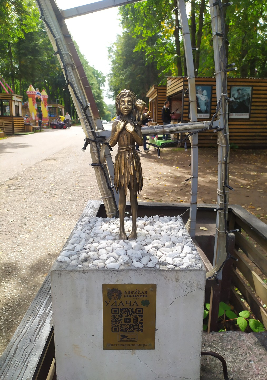 Влюбиться в Киров за 2 часа (Марина)