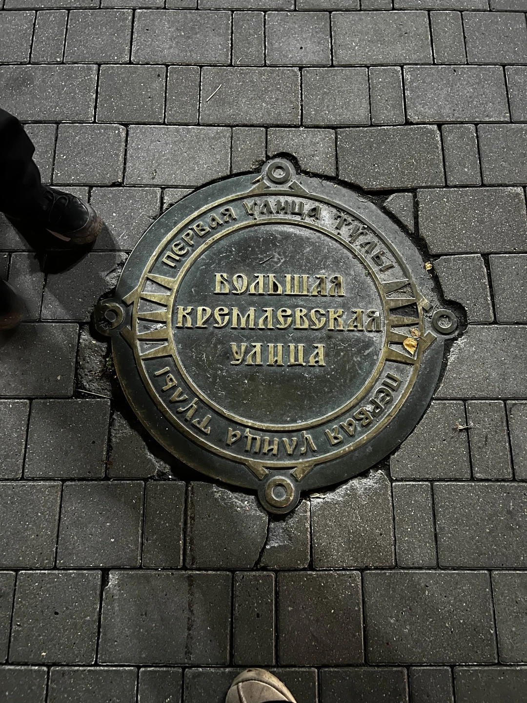 Экскурсия прошла быстро и увлекательно! Много интересной информации о городе и инфраструктуре! Спасибо Евгении, что в