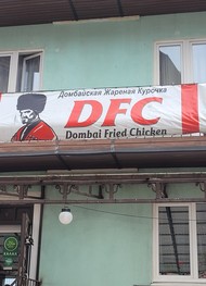 Фото отзыва 1: экскурсия "Великолепный Домбай: джип-путешествие в небольшой группе"