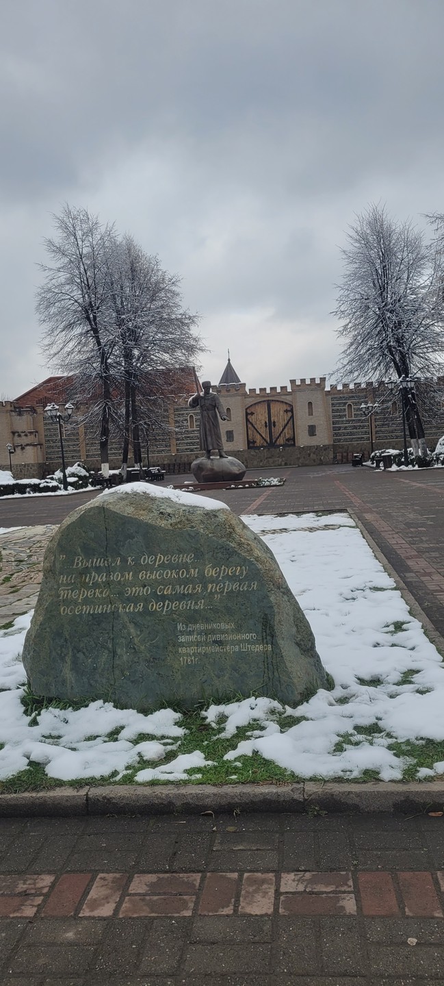 Владикавказ глазами местных жителей (Ольга)